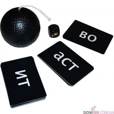 Цок Цок Бабах