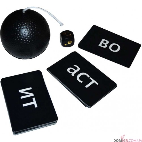 Цок Цок Бабах