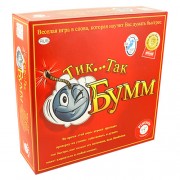 Тик Так Бумм