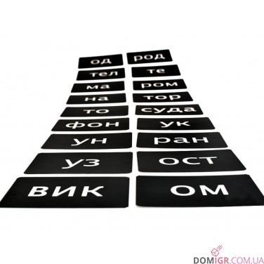 Цок Цок Бабах