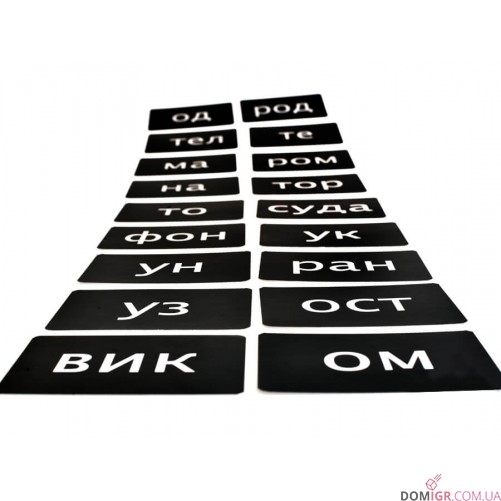 Цок Цок Бабах