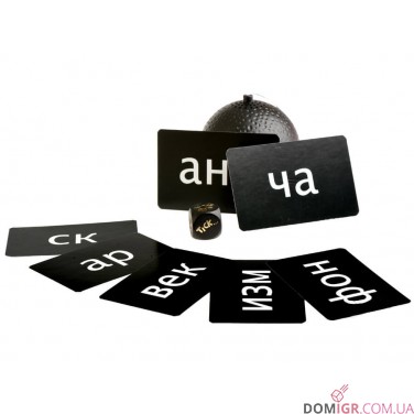 Цок Цок Бабах