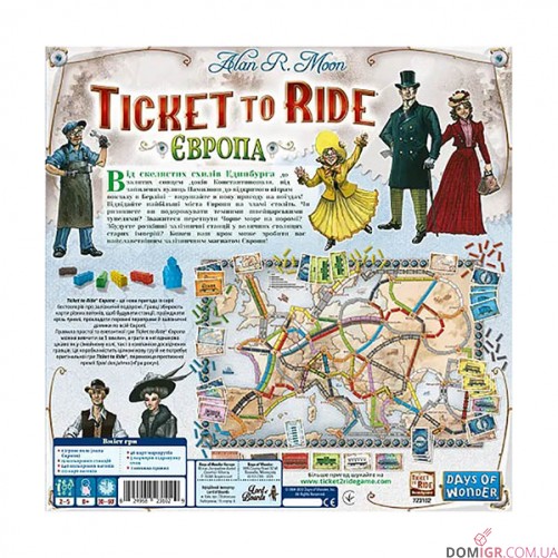 Ticket to Ride: Європа (Укр)