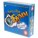 Тік Так Бум для дітей