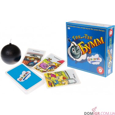 Тик Так Бумм для детей