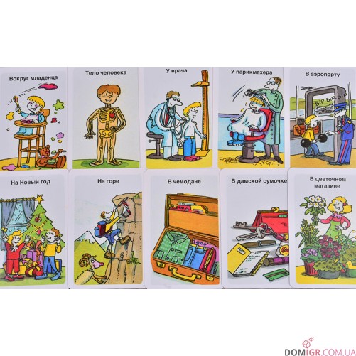 Тик Так Бумм для детей