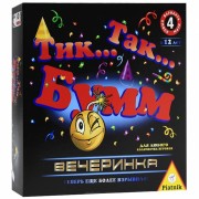 Тик Так Бумм Вечеринка