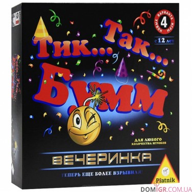 Тик Так Бумм Вечеринка