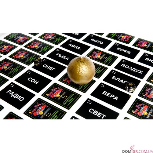 Тик Так Бумм Вечеринка