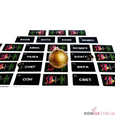 Тик Так Бумм Вечеринка