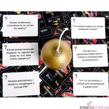 Тик Так Бумм Вечеринка