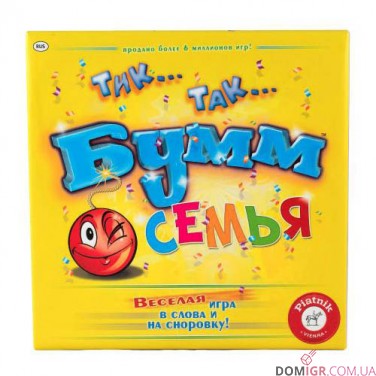 Тик Так Бумм Семья
