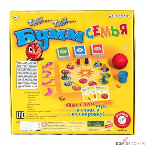 Тик Так Бумм Семья
