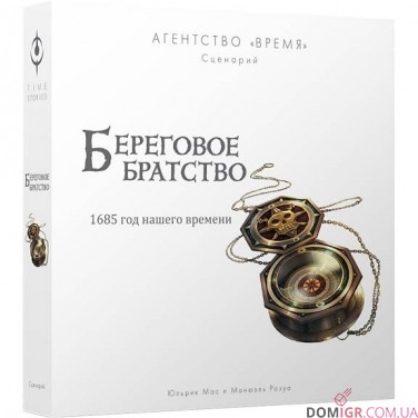 Купить Агентство ВРЕМЯ: Береговое братство Агентство ВРЕМЯ: Береговое братство