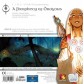 T.I.M.E Stories: A Prophecy of Dragons