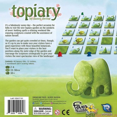 Topiary