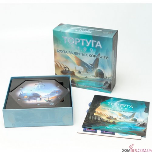 Тортуга 2199 - Бухта розбитих кораблів