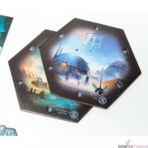 Тортуга 2199 - Бухта розбитих кораблів