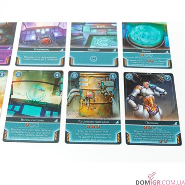 Тортуга 2199 - Бухта розбитих кораблів