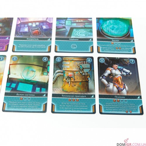 Тортуга 2199 - Бухта розбитих кораблів