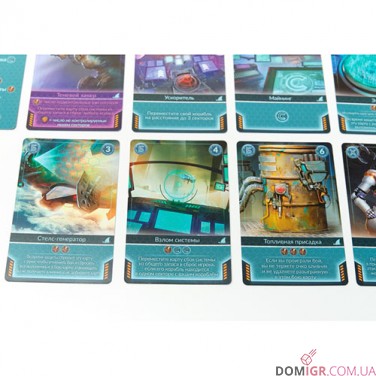 Тортуга 2199 - Бухта розбитих кораблів