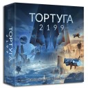 Тортуга 2199