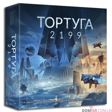 Тортуга 2199