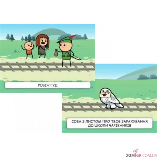 Пекельний трамвай