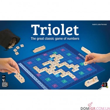 Triolet
