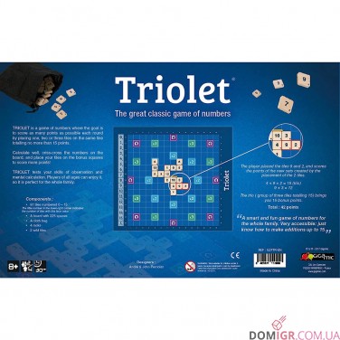 Triolet