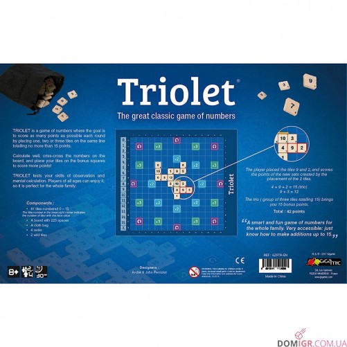 Triolet