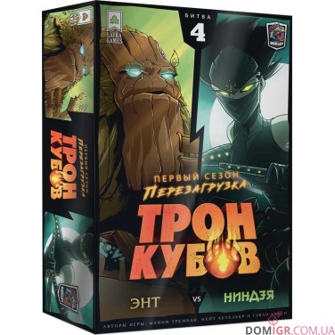 Трон кубів: Ент vs Ніндзя