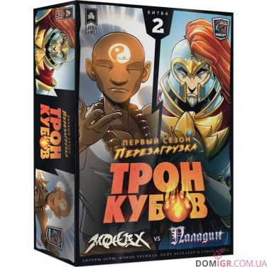 Трон кубів: Монах vs Паладин