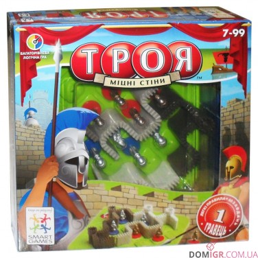 Троя