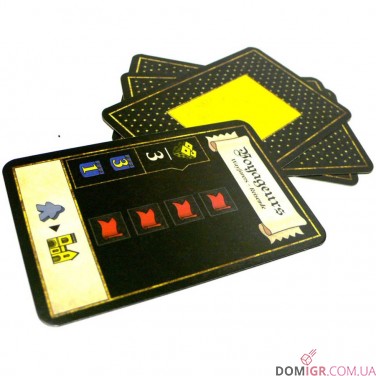 Купить Troyes Troyes