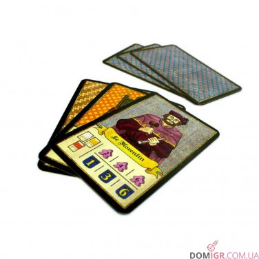 Купить Troyes Troyes