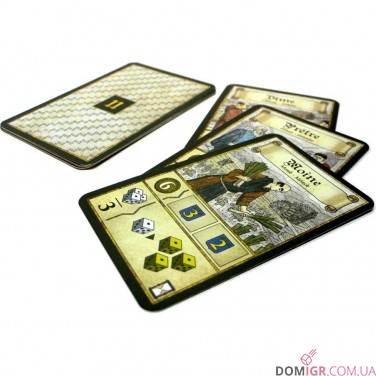 Купить Troyes Troyes