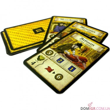 Купить Troyes Troyes