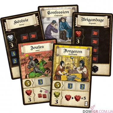 Купить Troyes Troyes