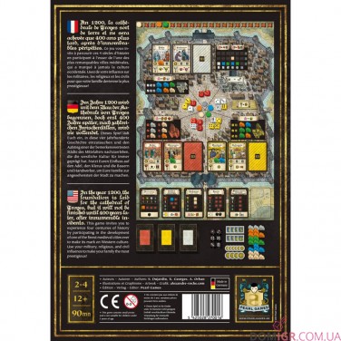 Купить Troyes Troyes