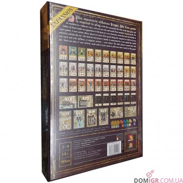 The Ladies Of Troyes