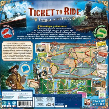 Купити Ticket to Ride: Рейки та вітрила Ticket to Ride: Рейки та вітрила