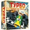 Турбо: Спека на треку