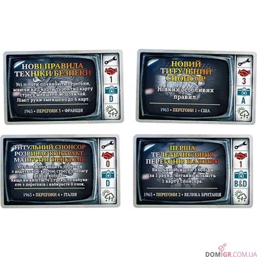 Турбо: Спека на треку