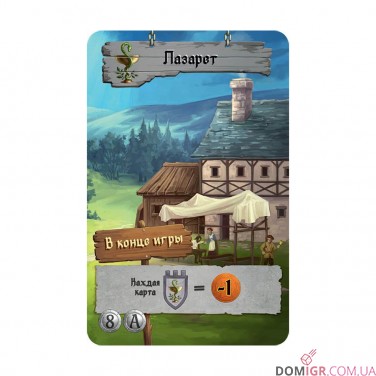 Majesty: Твоя корона, твое королевство