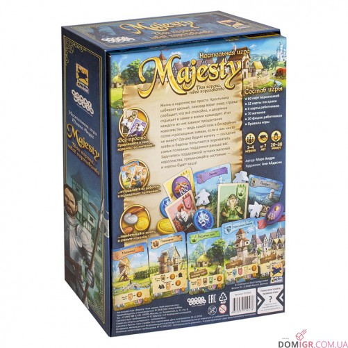Majesty: Твоя корона, твое королевство