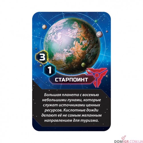 Сутінки імперії: Четверте видання