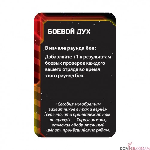 Сутінки імперії: Четверте видання