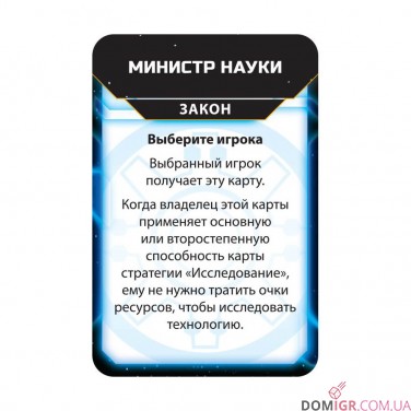 Сутінки імперії: Четверте видання