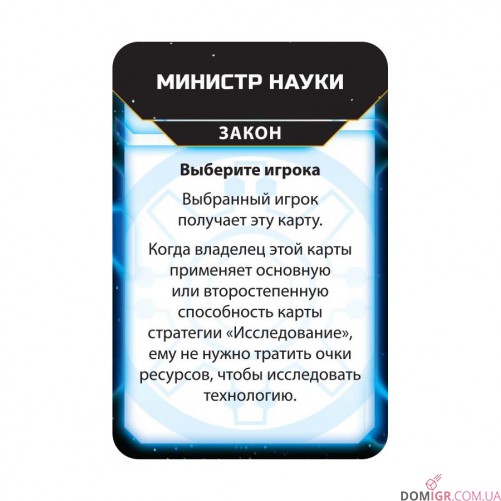 Сутінки імперії: Четверте видання